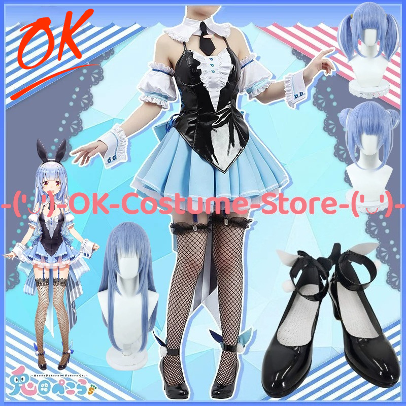 Party Games Bunny - [Customized Size] Hololive VTuber Usada Pekora