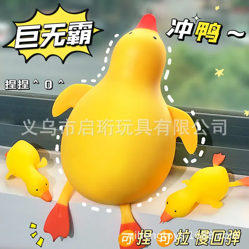 Oversized Punching Duck Toy St - огляд і ціна Party Games Kids And Adults